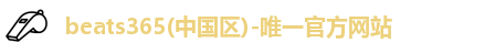 beats365